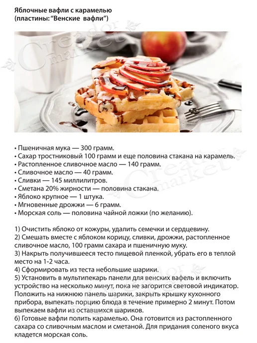 KELLI - товары для дома и отдыха Мультипекарь вафельница электрическая со съемными панелями, черный, фото 3