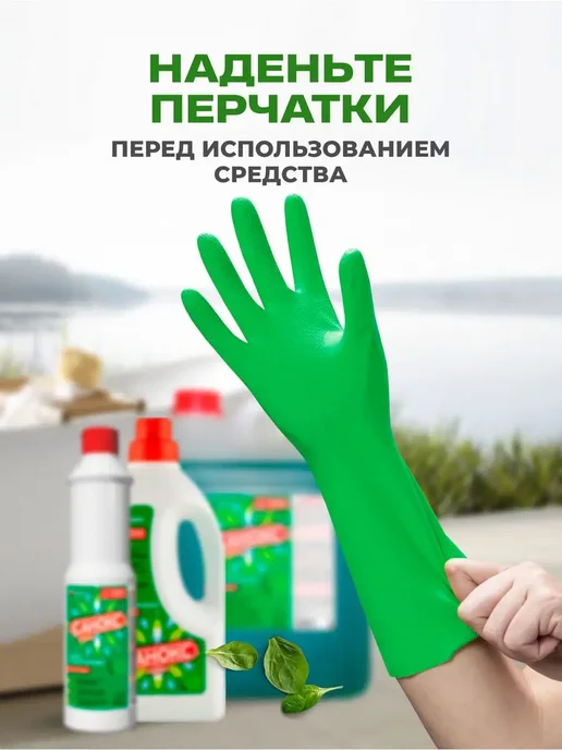 САНОКС Чистящее средство для сантехники 750 3шт, 3 шт, фото 4