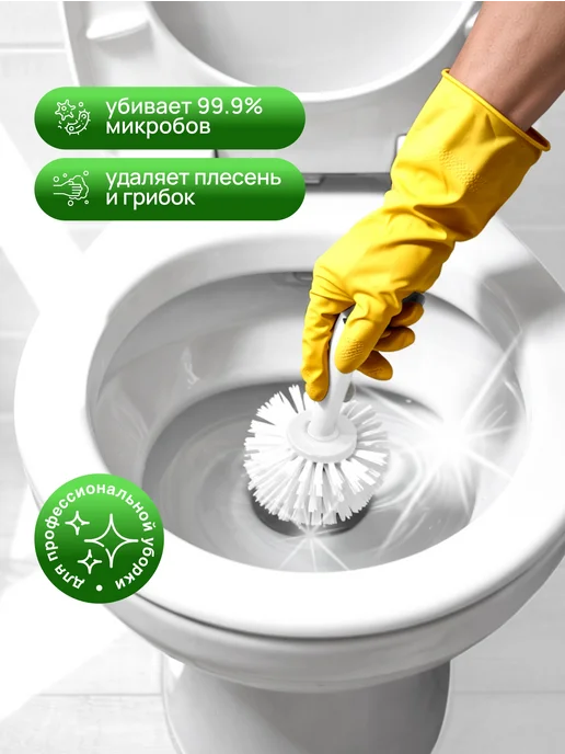 САНОКС Чистящее средство для сантехники 750 3шт, 3 шт, фото 5