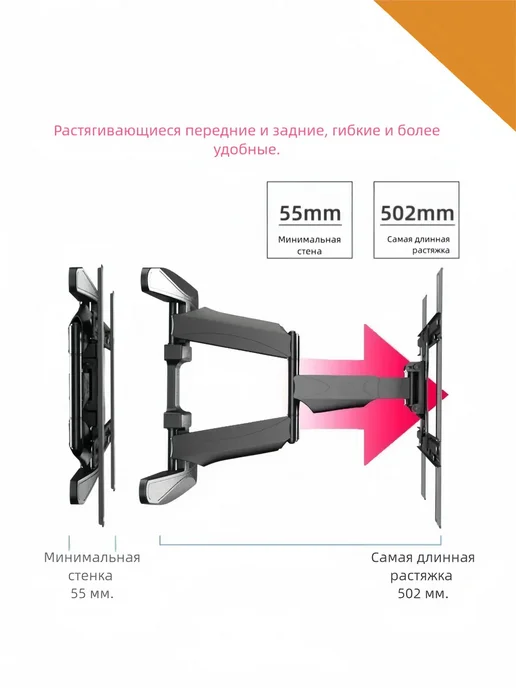 Кронштейн для телевизора на стену поворотный55"-85", черный, фото 5