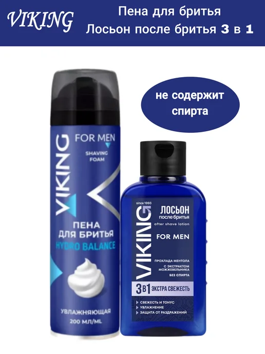 Viking Набор мужской для бритья пена+лосьон, 400 мл