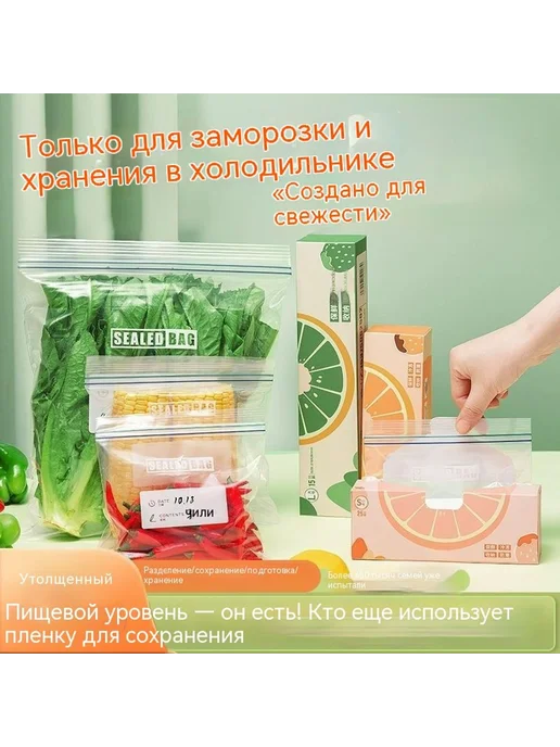 Сумка для хранения Повторное использование Большой размер, вариант, фото 4