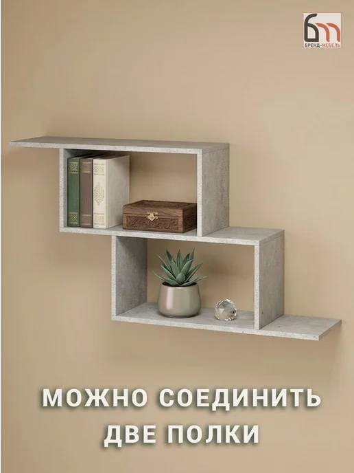 БРЕНД-МЕБЕЛЬ Полка настенная для кухни, серый, фото 4