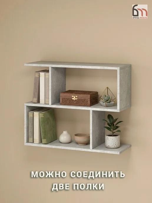 БРЕНД-МЕБЕЛЬ Полка настенная для кухни, серый, фото 5