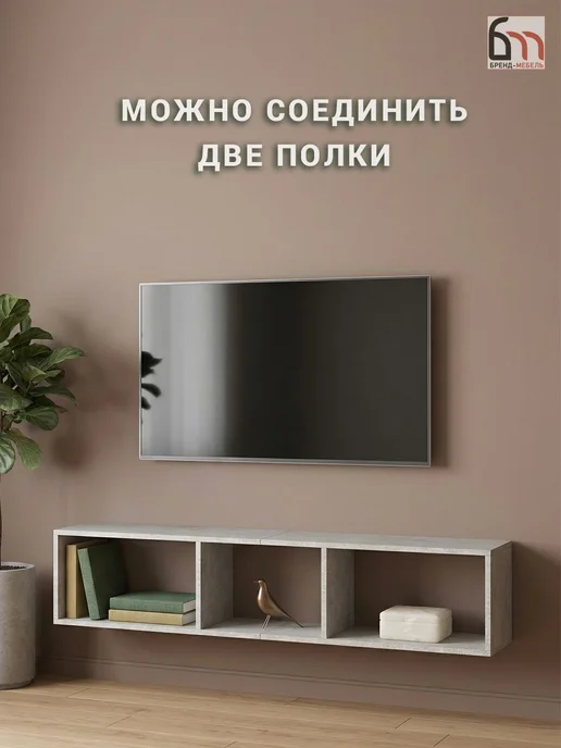 БРЕНД-МЕБЕЛЬ Полка настенная для кухни, серый, фото 6