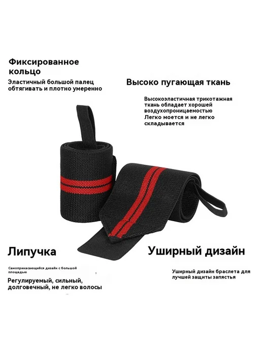 Напястья Серый, оранжевый, фото 2