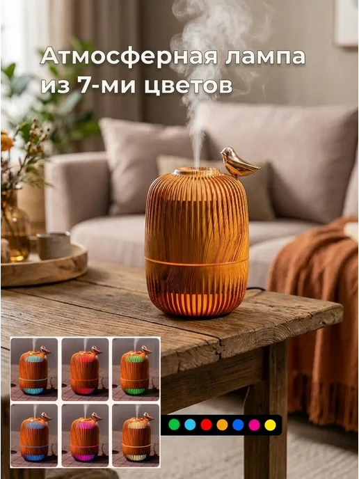 Увлажнитель воздуха для дома бесшумный с подсветкой, бежевый, фото 3