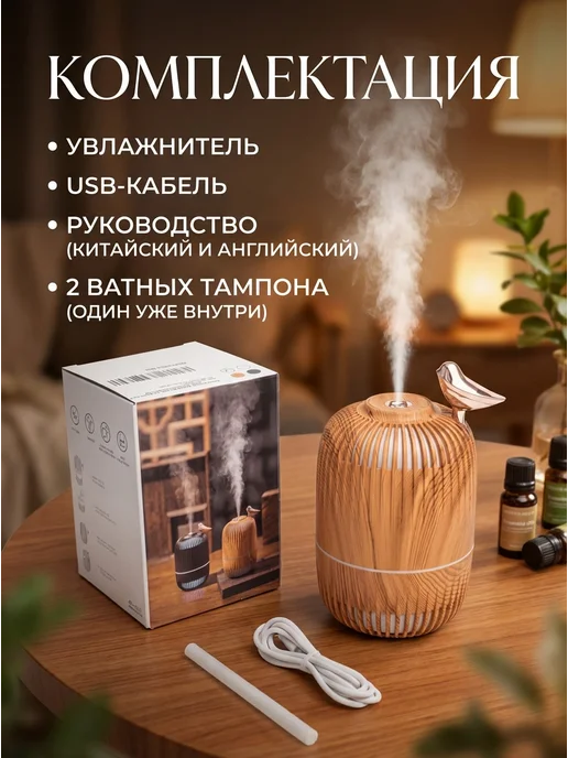 Увлажнитель воздуха для дома бесшумный с подсветкой, бежевый, фото 6
