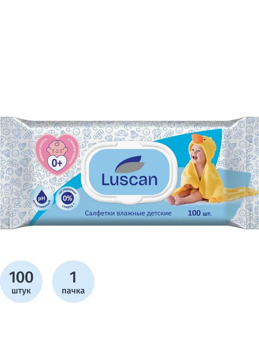 Luscan Салфетки влажные детские, 100 шт, 100 шт