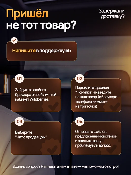 Amicus Накладки чехлы на ремень безопасности 27см черные, серый, фото 6