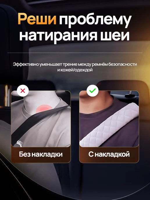 Amicus Накладки чехлы на ремень безопасности 27см черные, серый, фото 7