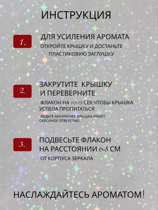 ArseNika Автопарфюм в машину, груша,мартини, вариант, фото 4