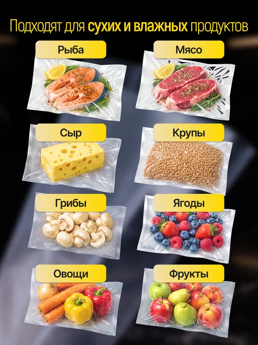 KVOLT Пакеты для вакууматора 50 штук 17 х 25, 17x25, фото 4