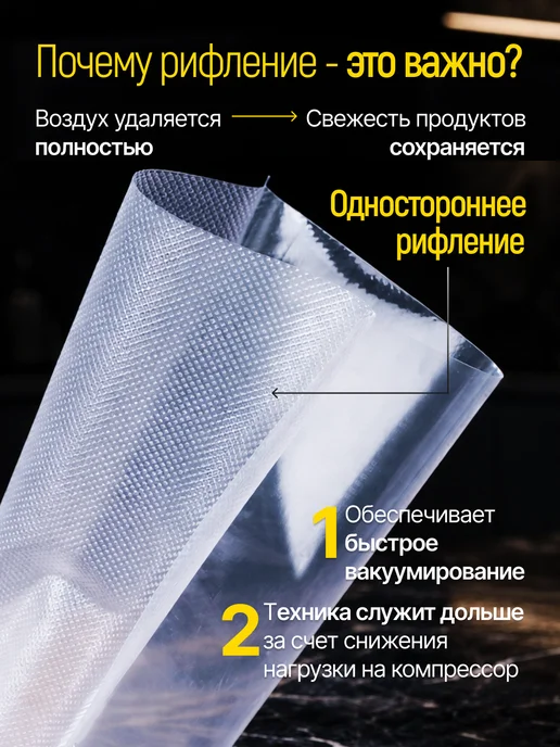 KVOLT Пакеты для вакууматора 50 штук 17 х 25, 17x25, фото 5