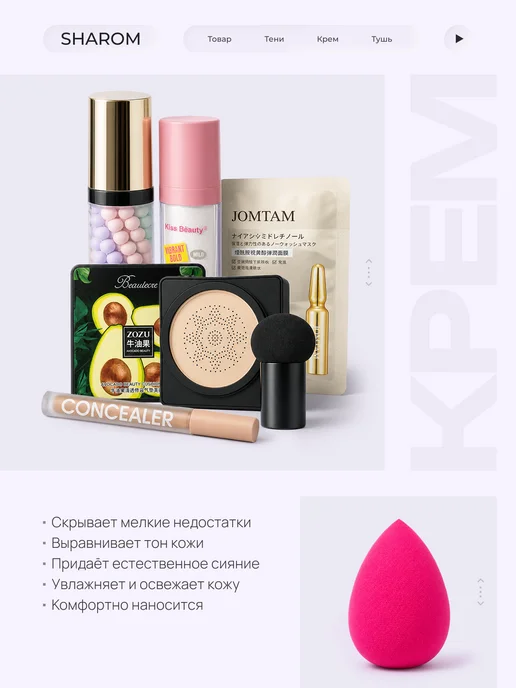 SHAROM Подарочный набор косметики для макияжа, черный, 21 шт, фото 2