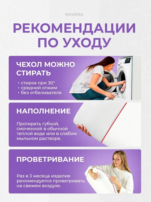 RamaYoga Ортопедическая подушка для сна, белый, фото 7