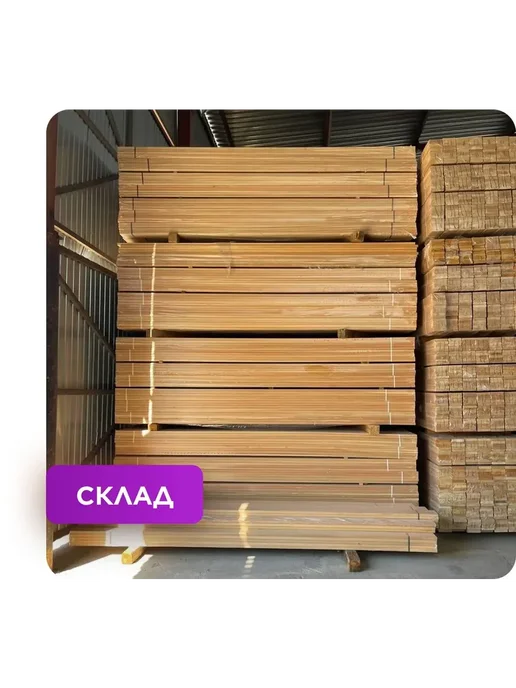 Палубная доска из лиственницы сорт АВ 28х90х1500 - 5 шт, 90x1500, 5 шт, фото 2