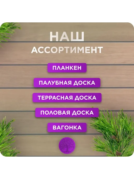 Палубная доска из лиственницы сорт АВ 28х90х1500 - 1 шт, 90x1500, 1 шт, фото 6
