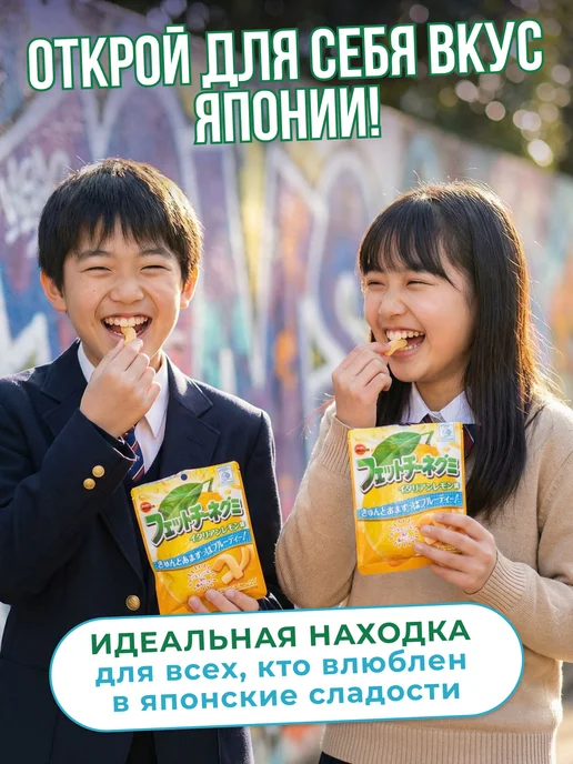 Мармелад жевательный кислый лимонный ленточки в пакетиках, вариант, фото 3