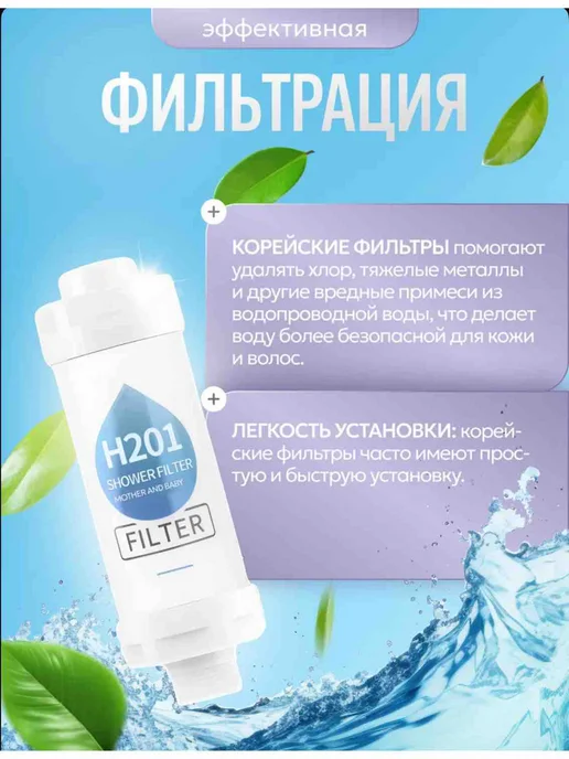 Фильтр для душа с витаминами и минералами набор 3 штуки, белый, фото 2