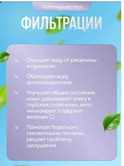Фильтр для душа с витаминами и минералами набор 3 штуки, белый, фото 3