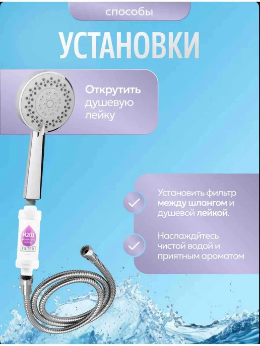 Фильтр для душа с витаминами и минералами набор 3 штуки, белый, фото 6