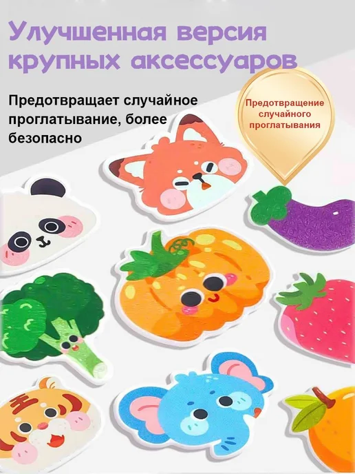 Enkafer Тактильные книжки для малышей 0+, вариант, фото 2