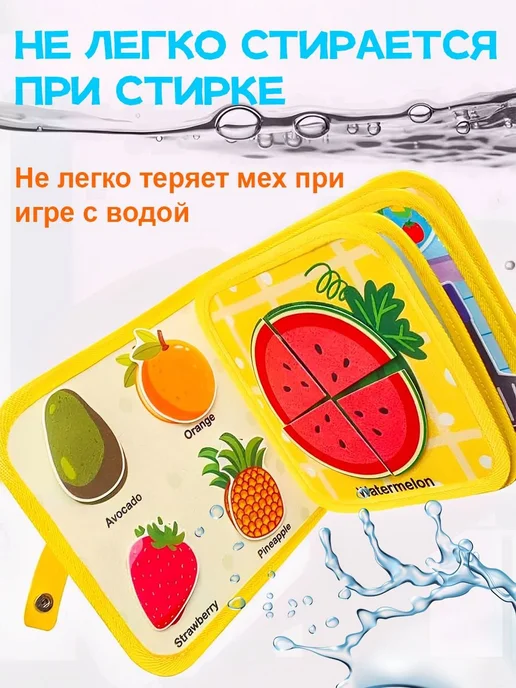 Enkafer Тактильные книжки для малышей 0+, вариант, фото 3
