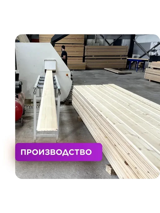Палубная доска из лиственницы сорт АВ 35х140х750 - 3 шт, 140x750, 3 шт, фото 4