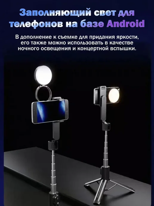 Подсветка мобильного телефона, белый, фото 5