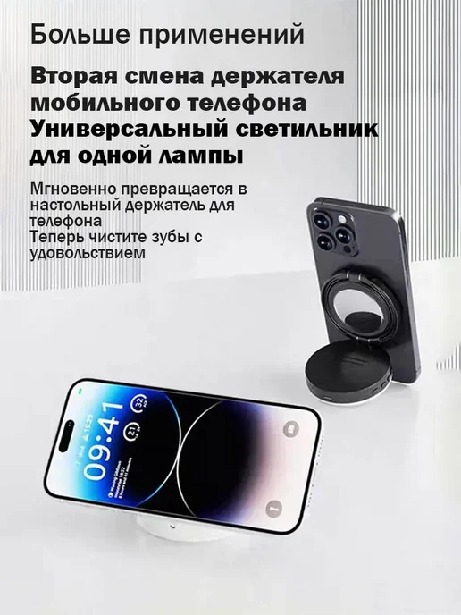 Подсветка мобильного телефона, белый, фото 7