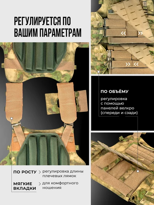 TOGA UNIT Бронежилет штурмовой с плитами БР5 и баллистикой БР1, мох, зеленый, фото 4