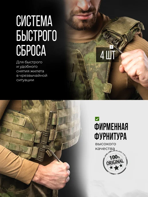 TOGA UNIT Бронежилет штурмовой с плитами БР5 и баллистикой БР1, мох, зеленый, фото 5