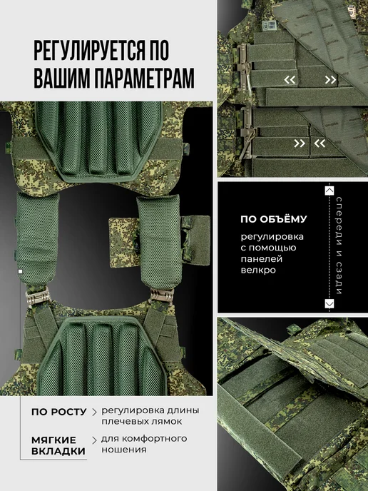 TOGA UNIT Бронежилет штурмовой с плитами БР5 и баллистикой БР1, цифра, зеленый, фото 4