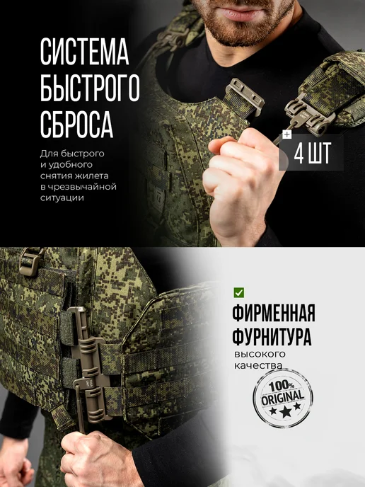 TOGA UNIT Бронежилет штурмовой с плитами БР5 и баллистикой БР1, цифра, зеленый, фото 5