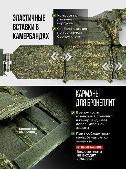 TOGA UNIT Бронежилет штурмовой с плитами БР5 и баллистикой БР1, цифра, зеленый, фото 8