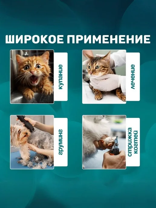 Воротник для кошек ветеринарный шар для груминга и стрижки к…, вариант, фото 3