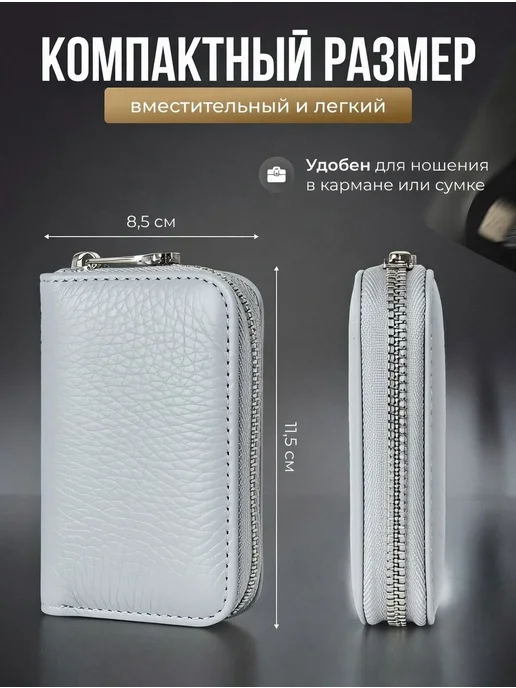 Yasharoglu Картхолдер Визитница на молнии для банковских карт, голубой, фото 3