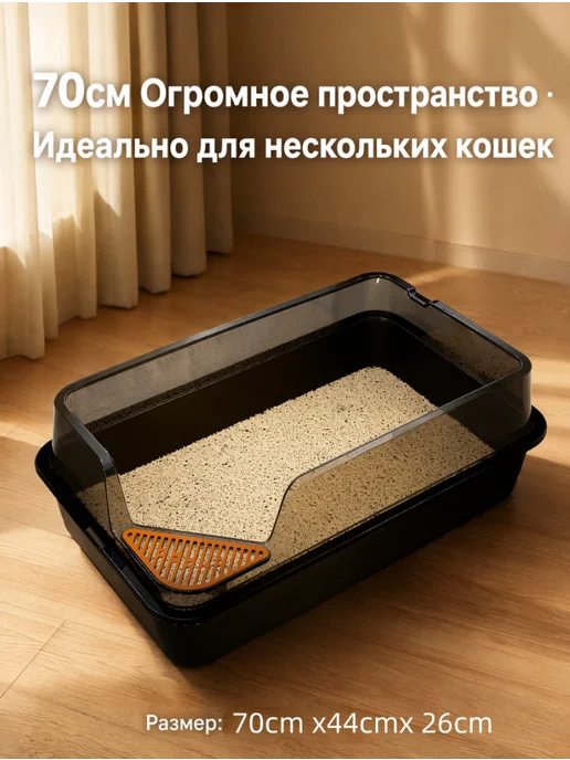 Лоток для кошек с высоким бортиком,большой размер, белый, фото 2