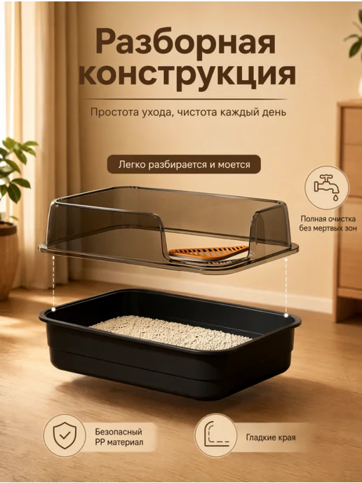Лоток для кошек с высоким бортиком,большой размер, белый, фото 5
