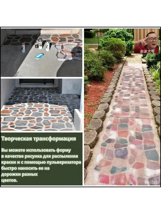 Форма для бетонных садовых дорожек 60x60x5,5 см, 35x35x3.6 см, фото 2