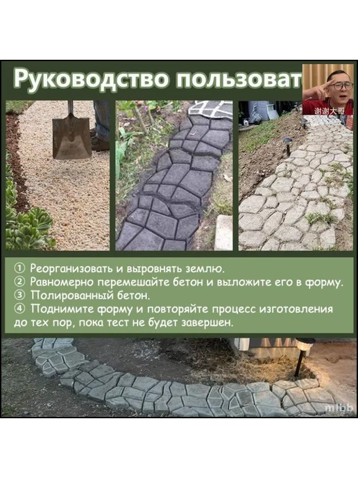 Форма для бетонных садовых дорожек 60x60x5,5 см, 35x35x3.6 см, фото 3