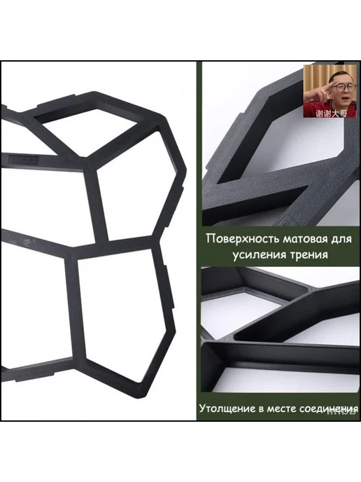 Форма для бетонных садовых дорожек 60x60x5,5 см, 35x35x3.6 см, фото 4