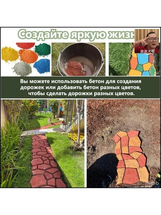 Форма для бетонных садовых дорожек 60x60x5,5 см, 35x35x3.6 см, фото 5