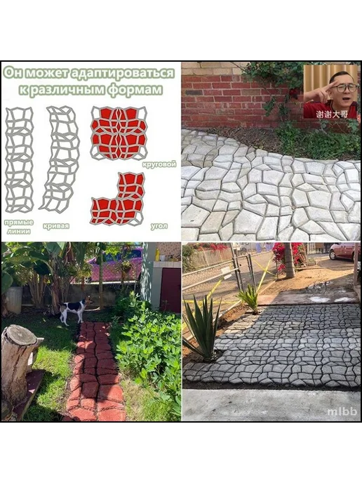 Форма для бетонных садовых дорожек 60x60x5,5 см, 35x35x3.6 см, фото 6
