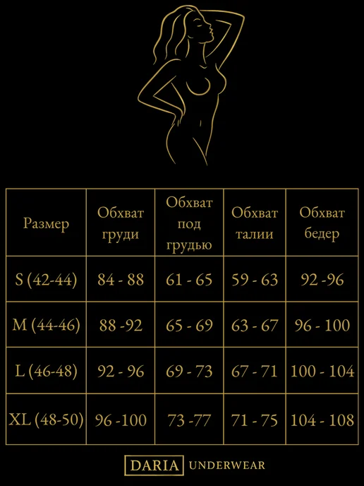 DARIAUNDERWEAR комплект нижнего белья женский кружевной, красный, фото 6
