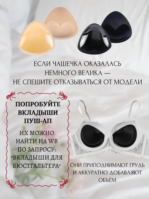 DARIAUNDERWEAR комплект нижнего белья женский кружевной, красный, фото 7