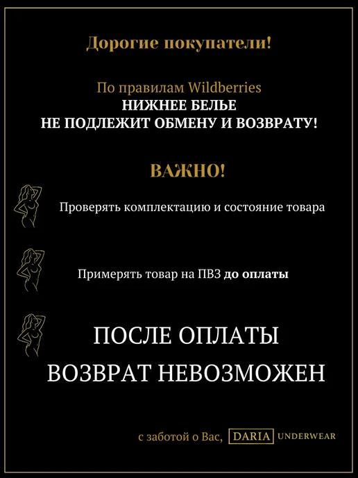 DARIAUNDERWEAR комплект нижнего белья женский кружевной, красный, фото 8