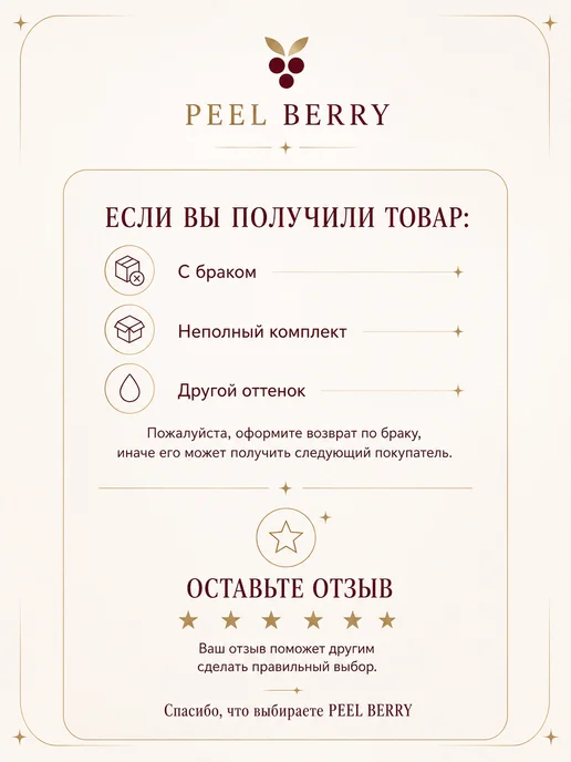 PEEL BERRY Тинт плёнка для губ peel off “Неоновая Вишня" 00, розовый, фото 7