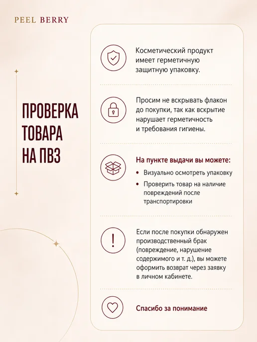 PEEL BERRY Тинт плёнка для губ peel off “Неоновая Вишня" 00, розовый, фото 8